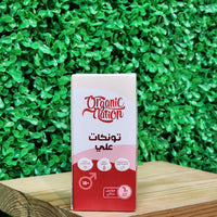 تونكات علي لتحسين الصحه الجنسيه لدي الرجال اورجانيك نيشن