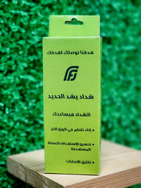 شداد اوزان زيرو فات