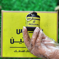 بوكس كرياتين بلاتنيوم مونهيدرات 80 جرعة