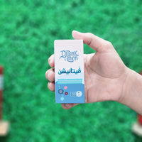 بوكس الضخامة العضلية - معمول ليك لو جسمك سريع الحرق