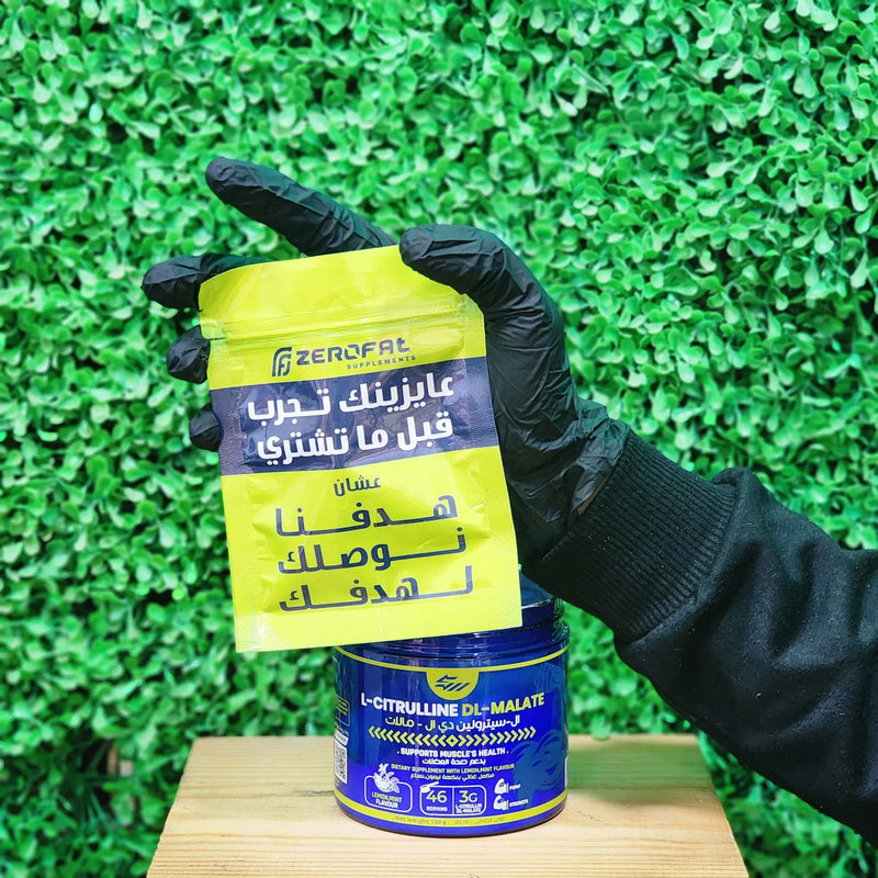 سيترولين - سترونج ماصل - طعم برتقال - عينة مجانية