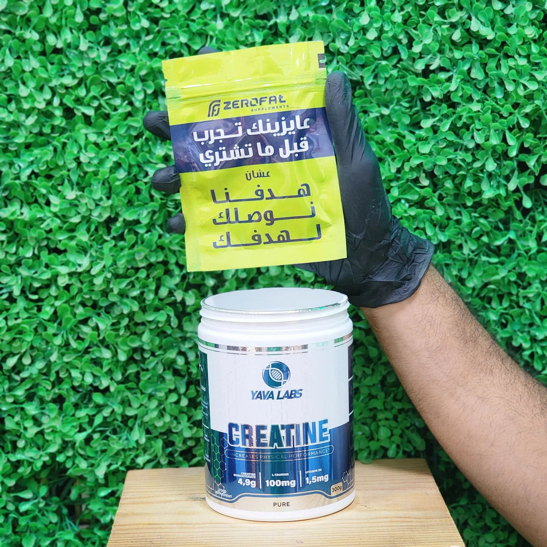 كرياتين يافا لابس - مضاف اليه حمض التاورين 100 مللي - عينة مجانية