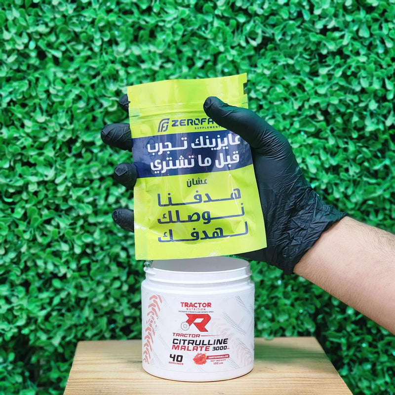 سيترولين تراكتور - طعم البطيخ - عينة مجانية
