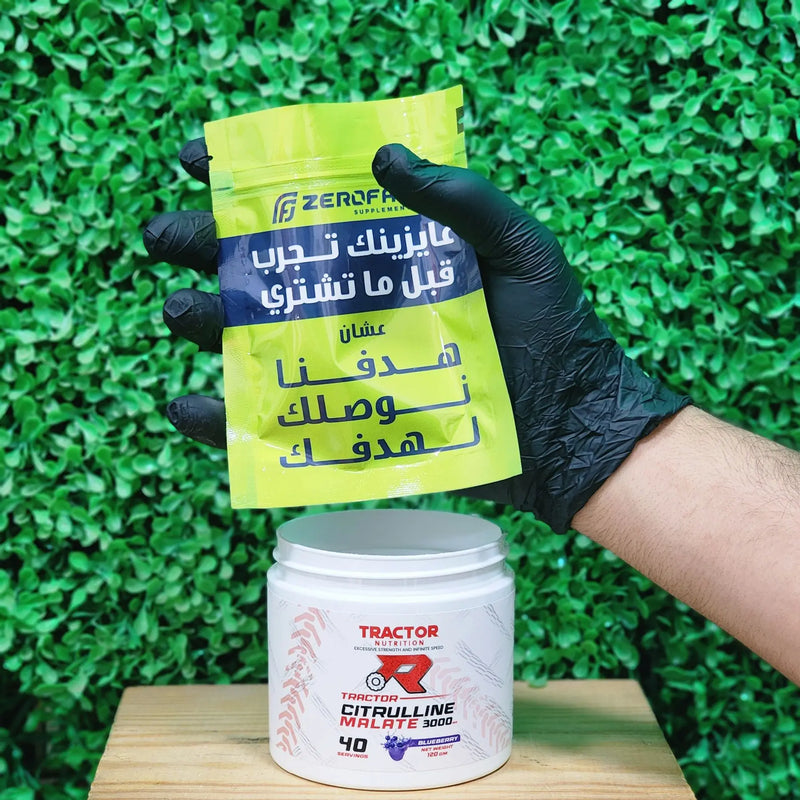 سيترولين تراكتور - طعم التوت الأزرق - عينة مجانية