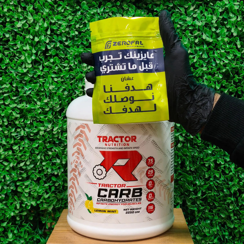 كارب تراكتور - تراكتور - طعم ليمون نعناع - عينة مجانية