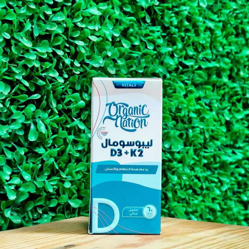 فيتامين D3 + K2 - اورجنك نيشين - 60 جرعة