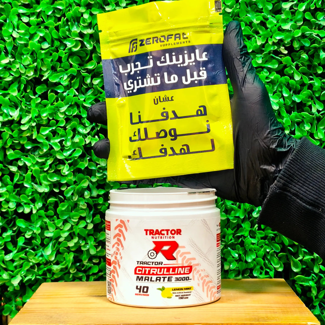 سيترولين تراكتور - طعم ليمون نعناع - عينة مجانية