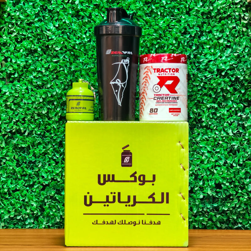 بوكس كرياتين تراكتور 80 جرعة