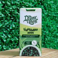 حبوب الأسبورلينا - اورجنك نيشين عدد الحبوب ١٠٠