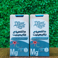 عبوتين ماغنسيوم جلايسينيت - اورجانيك نيشين - بخصم مميز