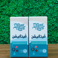 مالتي فيتامين عبوتين اورجانيك نيشن - بخصم مميز