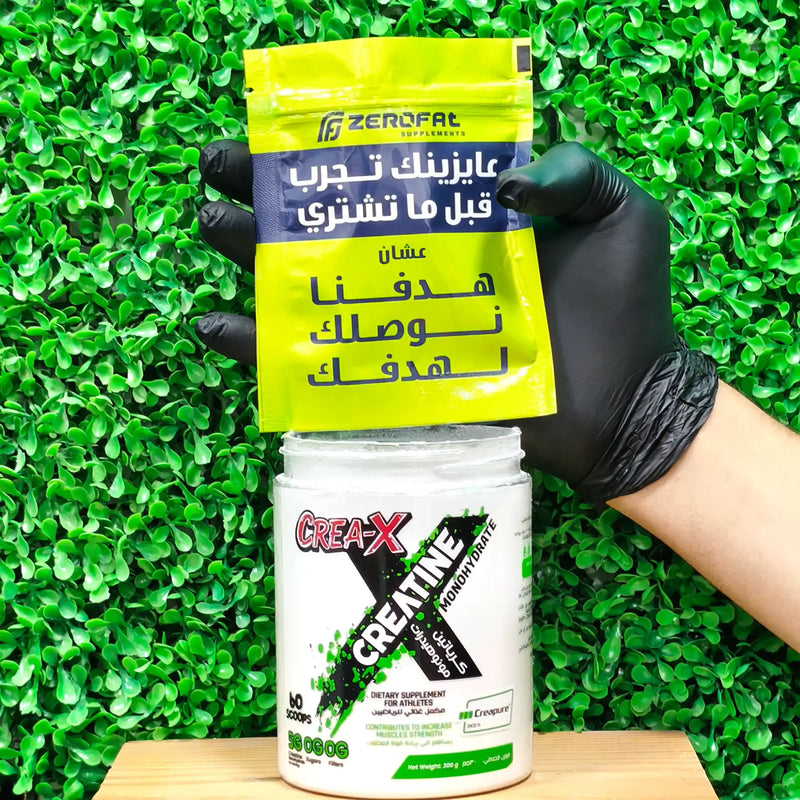 كرياتين Crea - X - خامة كريا بيور الالمانيه - عينة مجانية