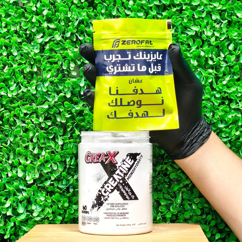 كرياتين Crea - X - نسبة نقاء 99.7% - عينة مجانية