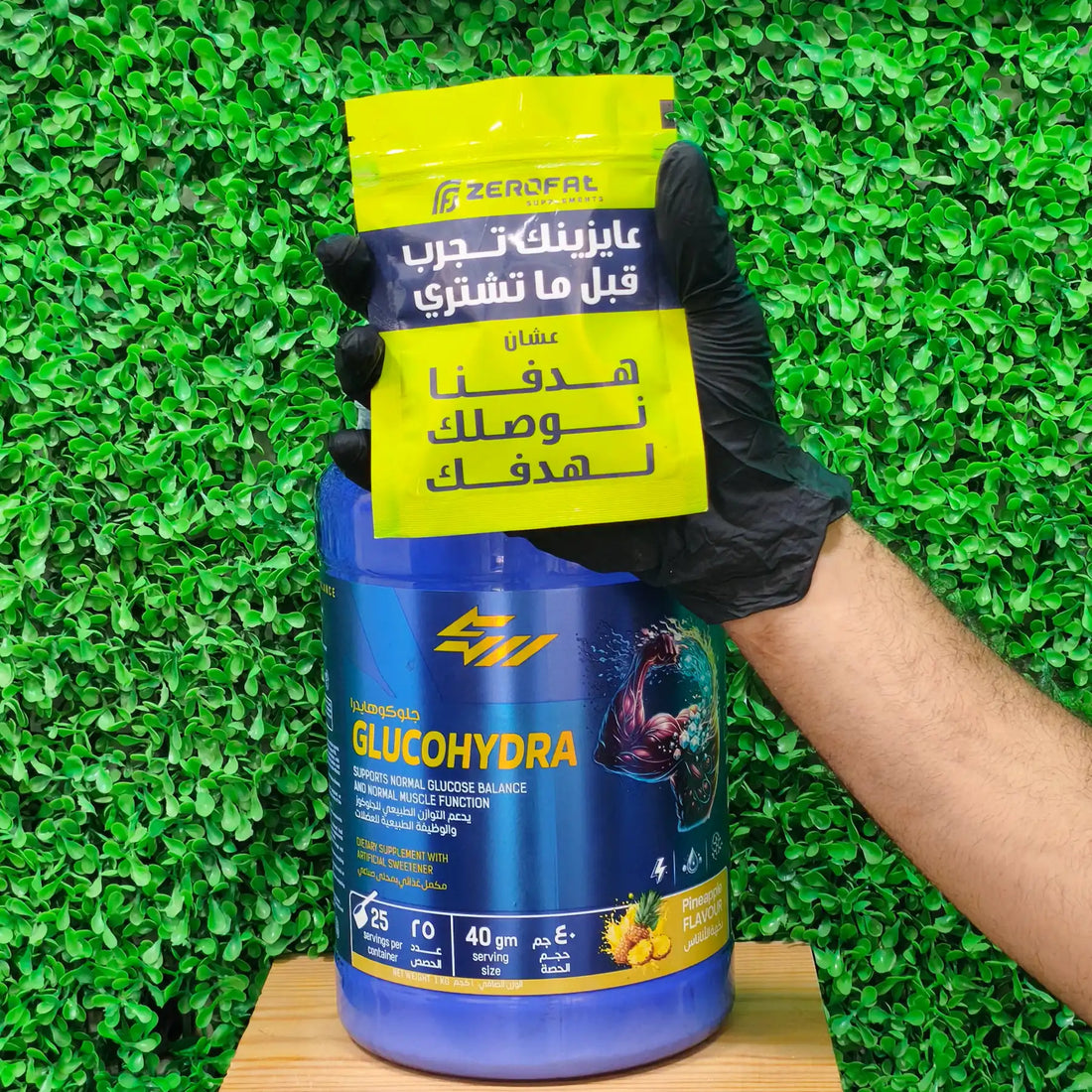 كربوهيدرات + أملاح معدنية - طعم أناناس - عينة مجانية