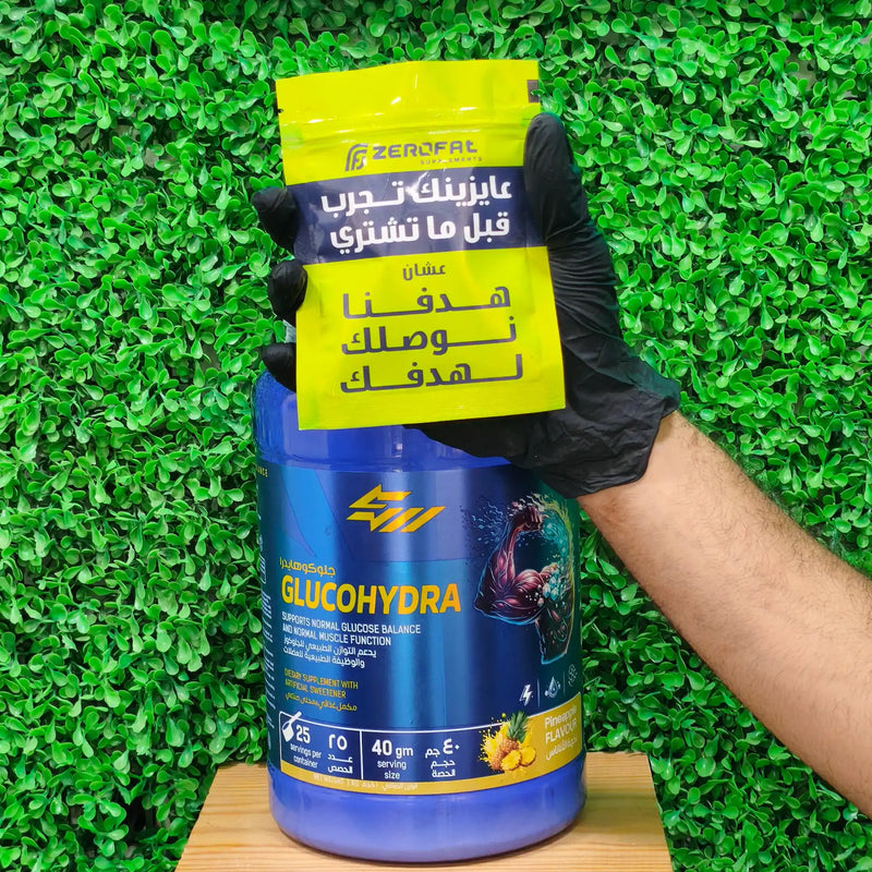 كربوهيدرات + أملاح معدنية - طعم أناناس - عينة مجانية