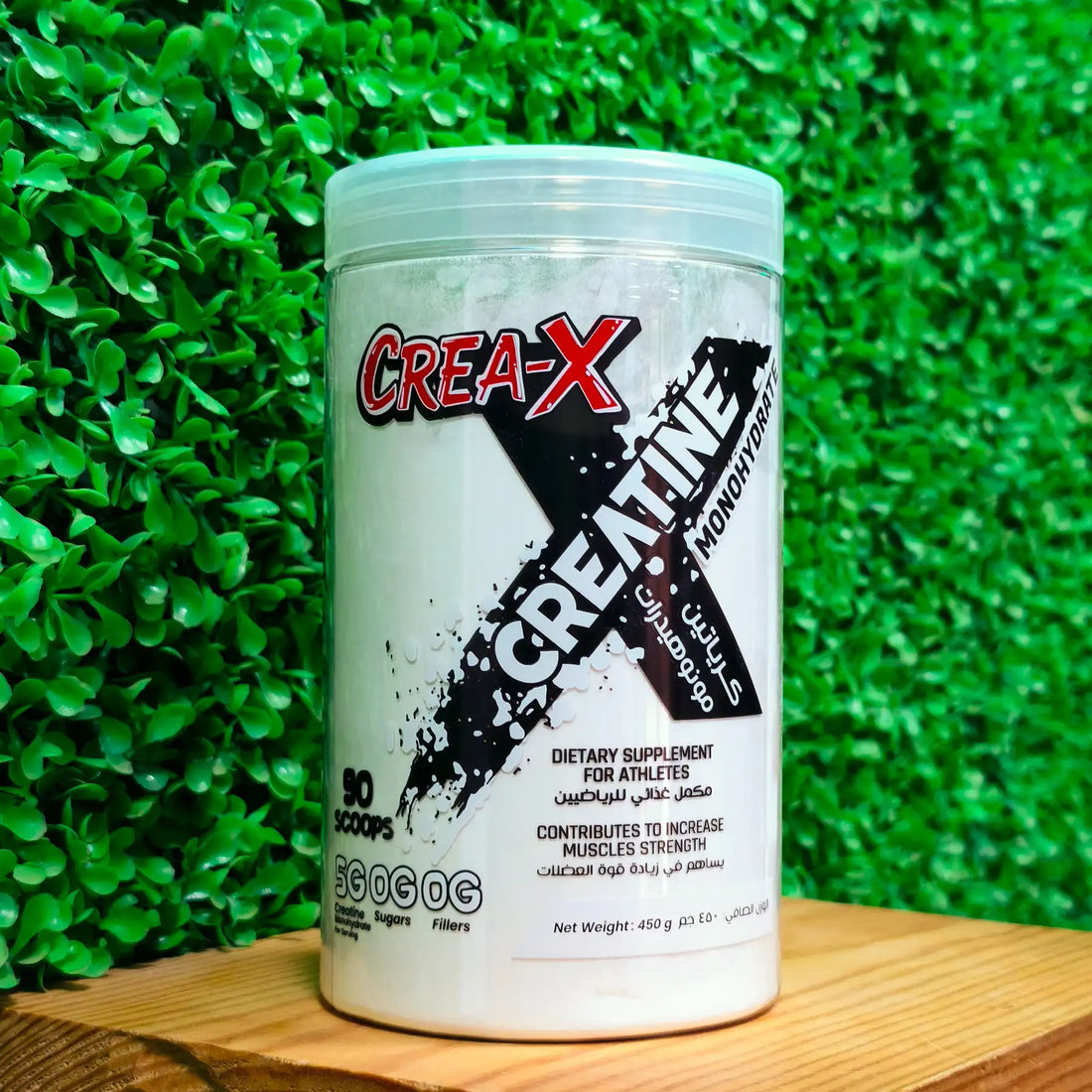كرياتين Crea - X - 450 جرام - 90 جرعة