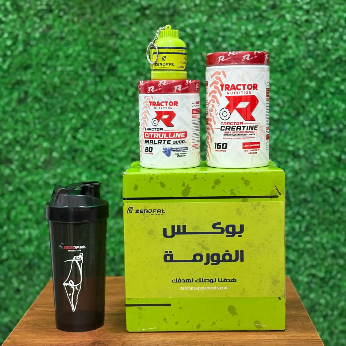بوكس الفورمة - كرياتين تراكتور 160 جرعة - سيترولين تراكتور 80 جرعة