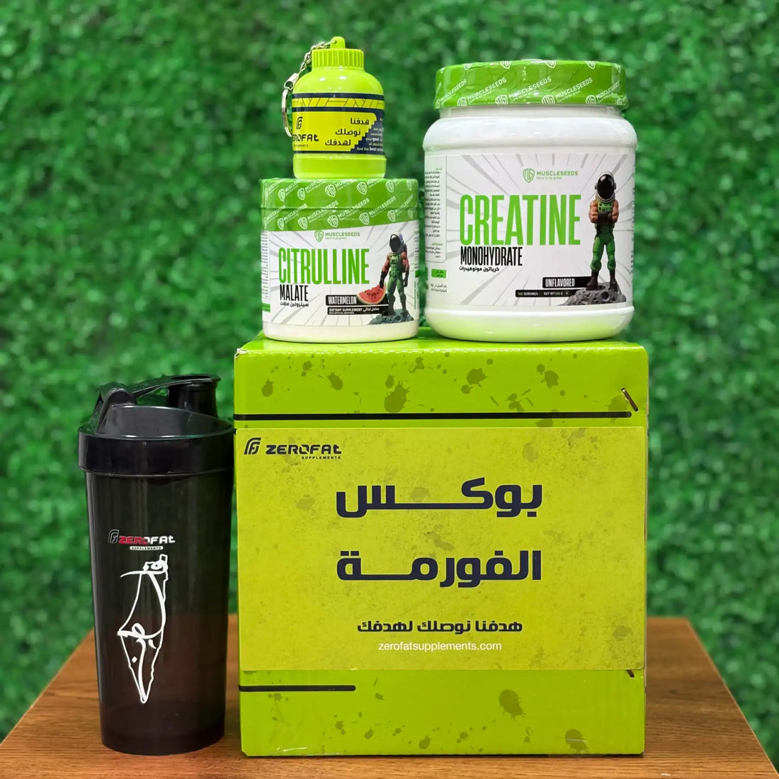 بوكس الفورمة - كرياتين ماصل سيد 100 جرعة - سيترولين ماصل سيد 50 جرعة