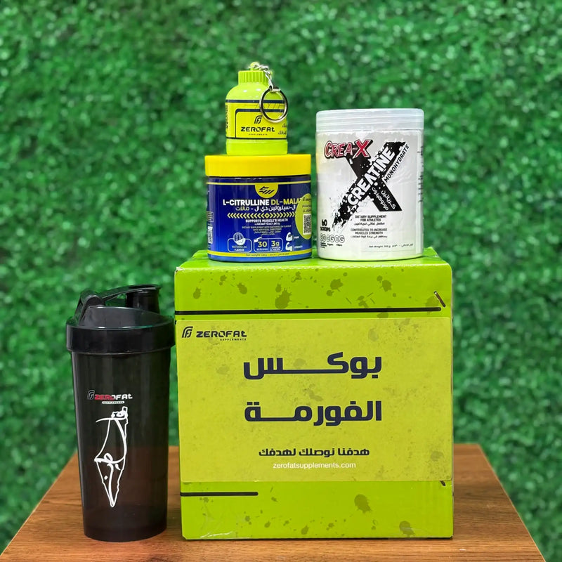 بوكس الفورمة - كريا اكس 60 جرعة - سيترولين استرونج ماصل 30 جرعة